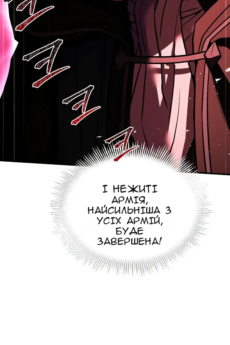 Сторінка 71