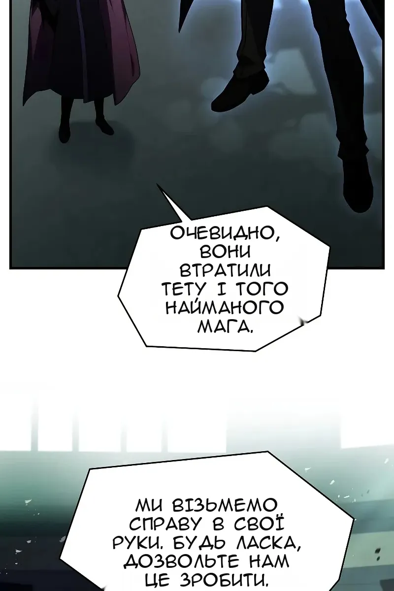 Сторінка 73