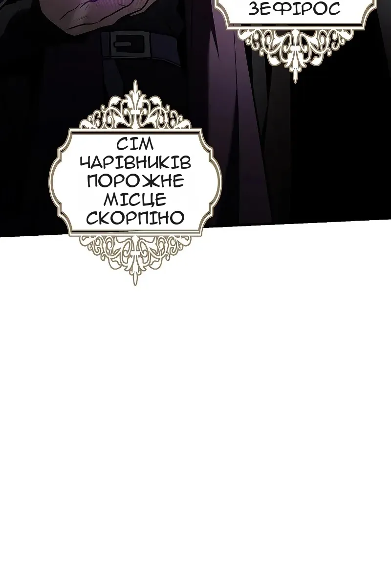 Сторінка 75