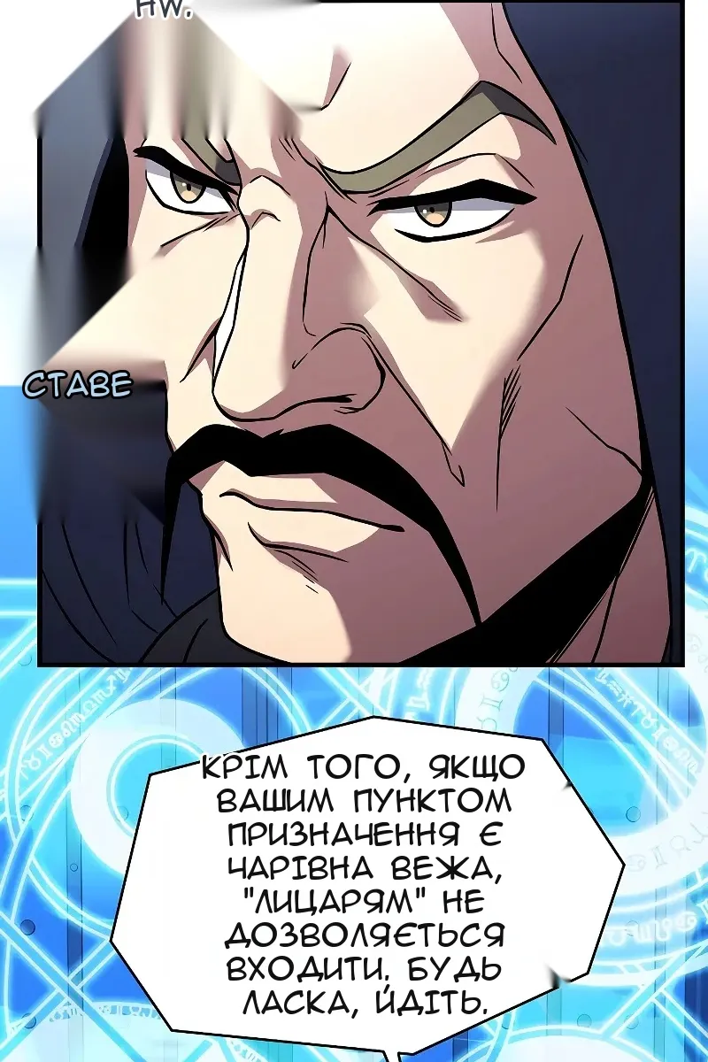 Сторінка 82