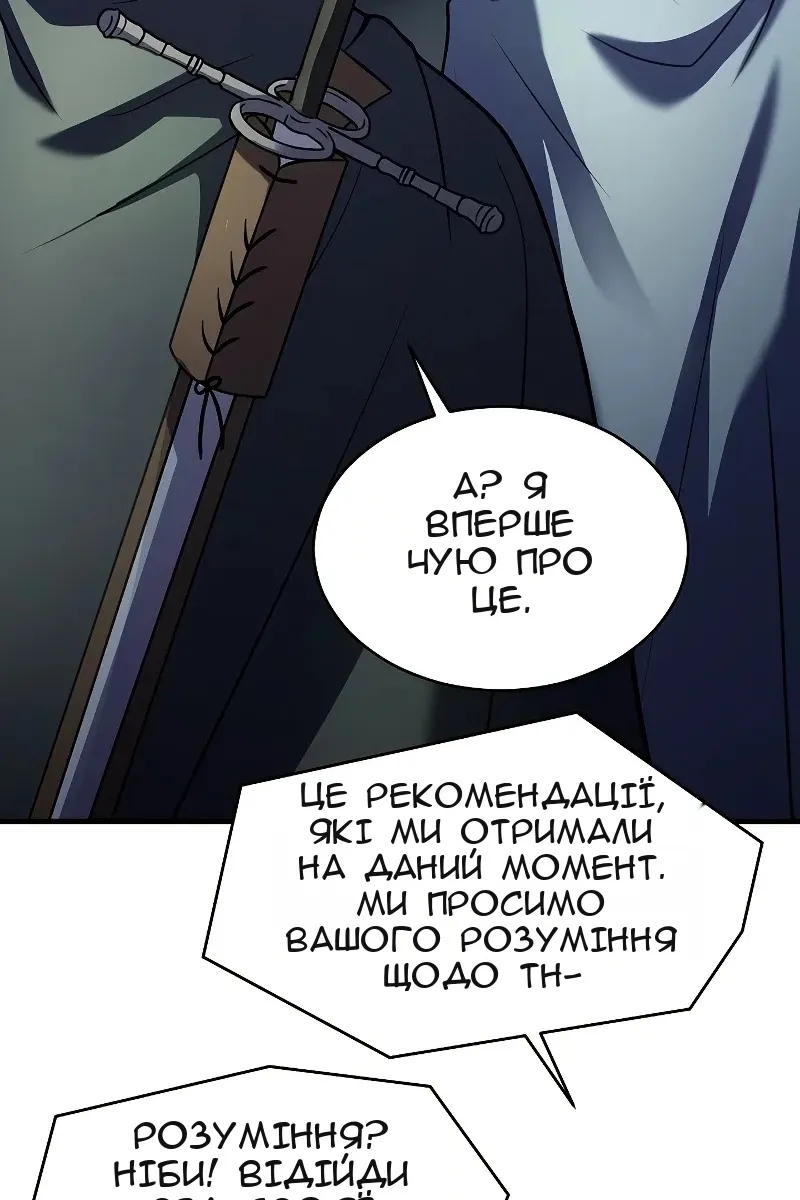 Сторінка 84
