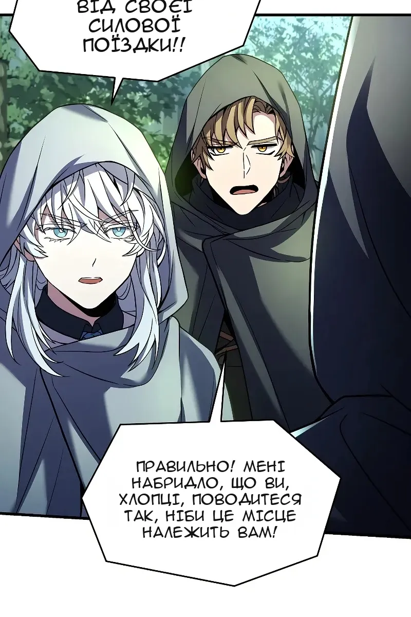 Сторінка 85