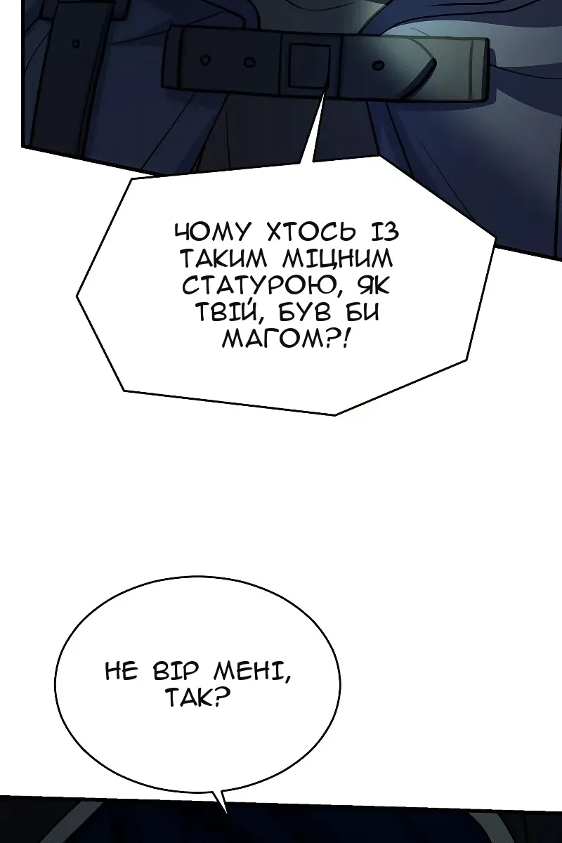 Сторінка 93