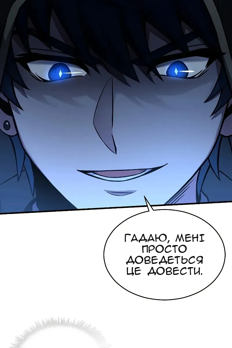 Сторінка 94