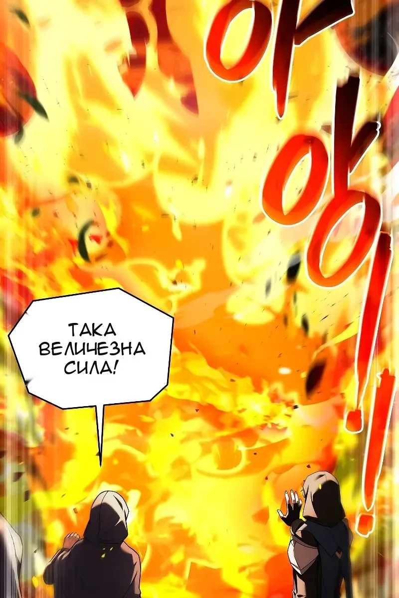 Сторінка 97