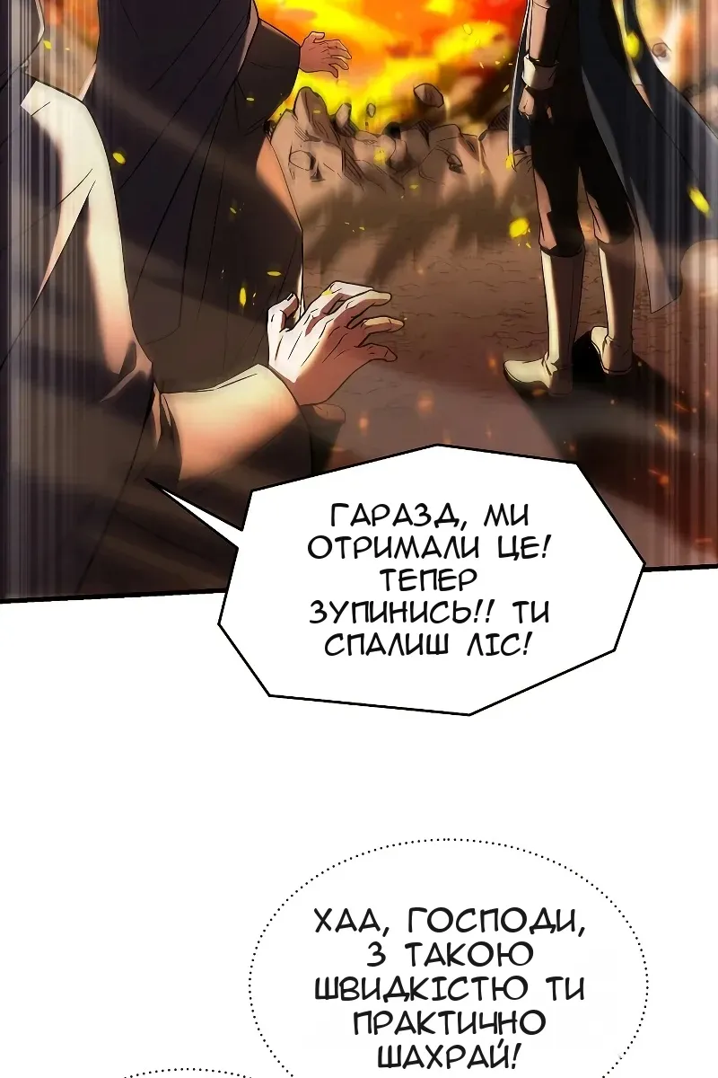 Сторінка 98