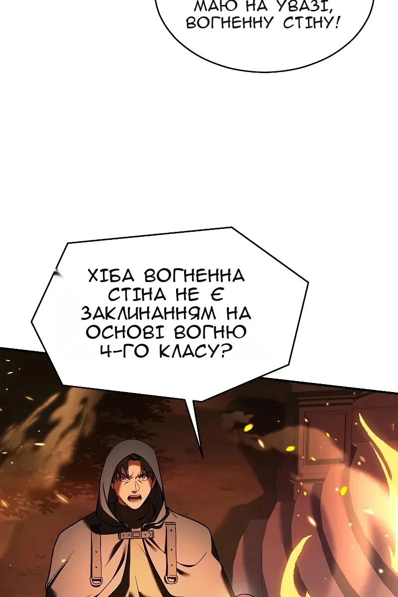 Сторінка 100