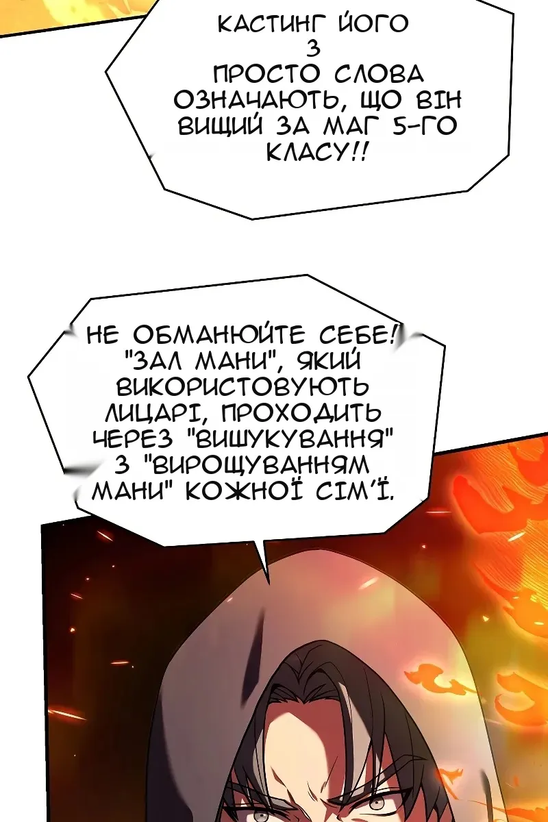 Сторінка 102