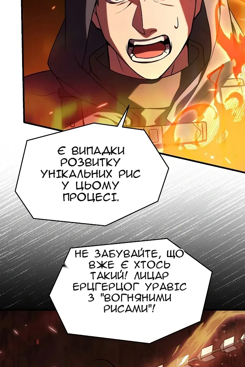 Сторінка 103