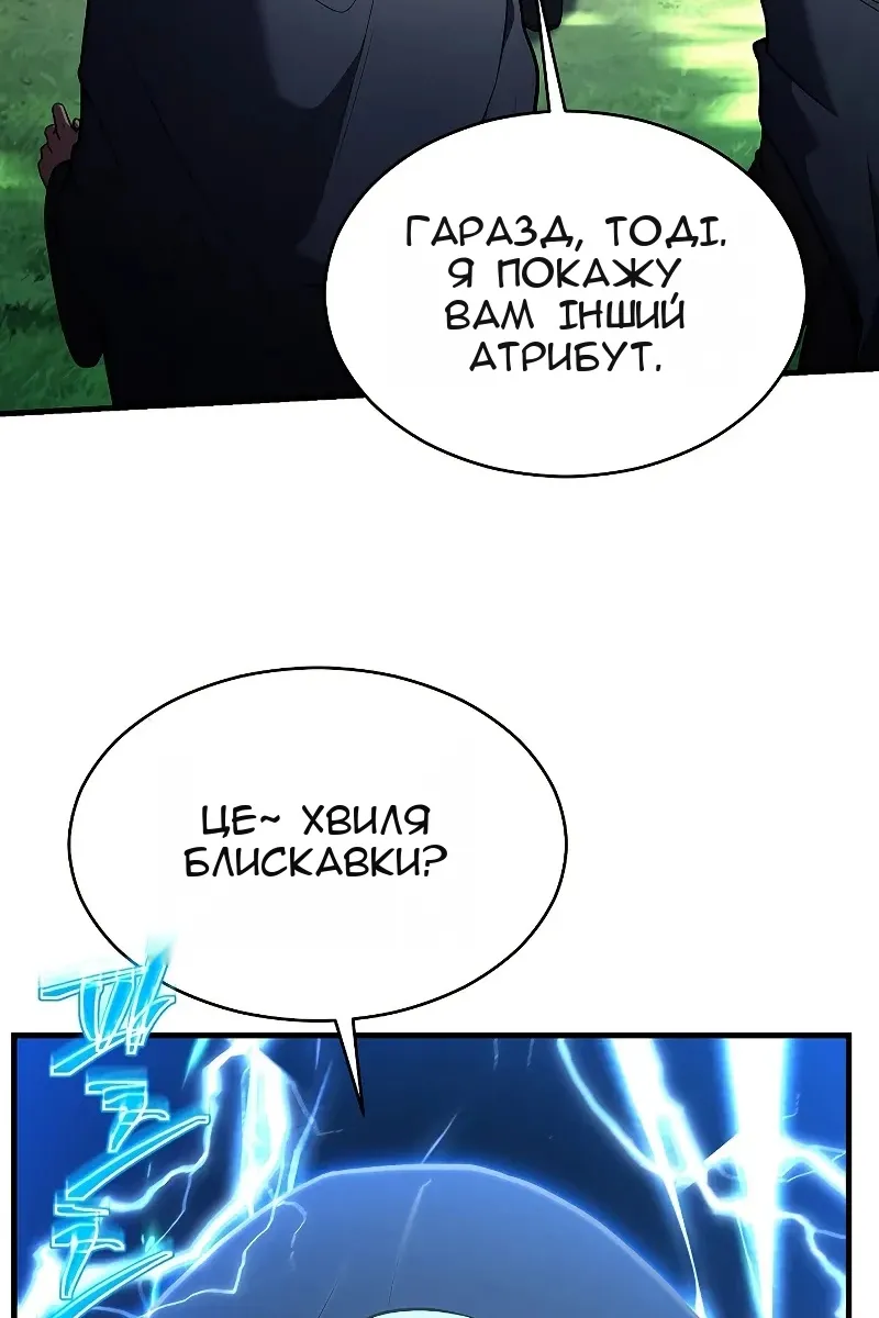Сторінка 107
