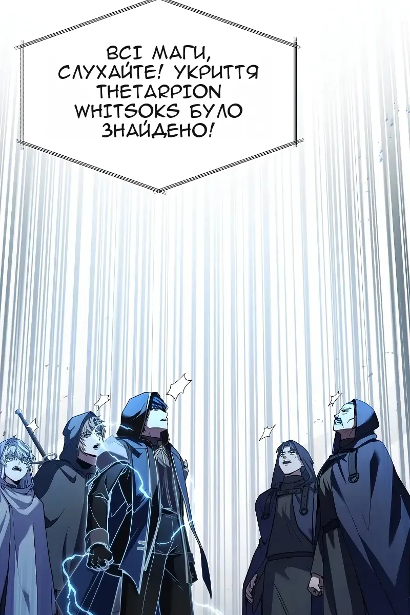Сторінка 109