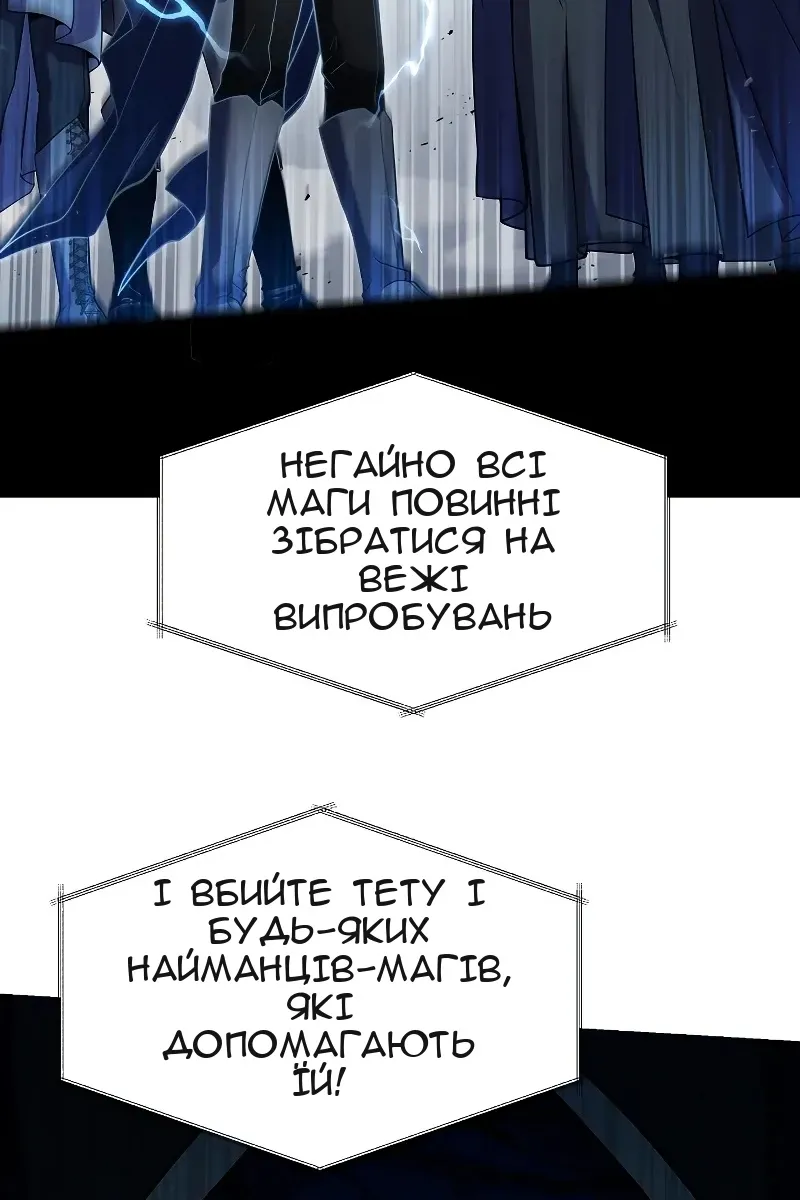 Сторінка 110
