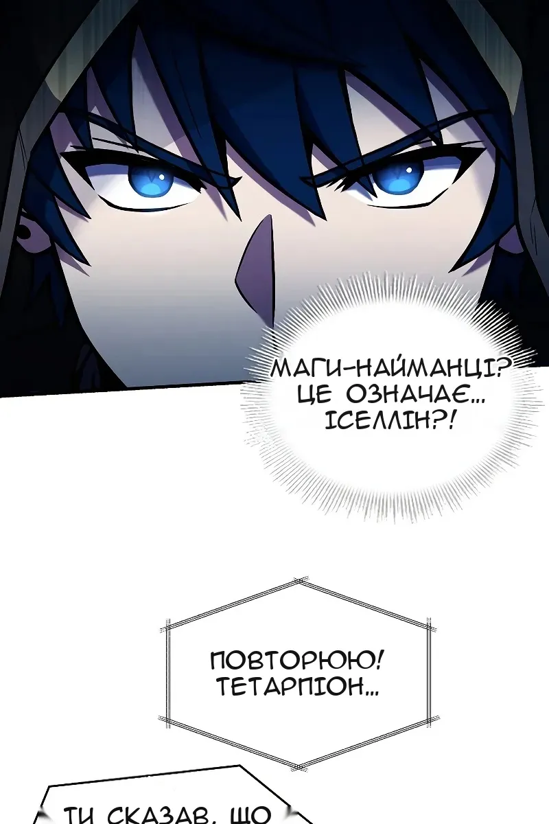 Сторінка 111