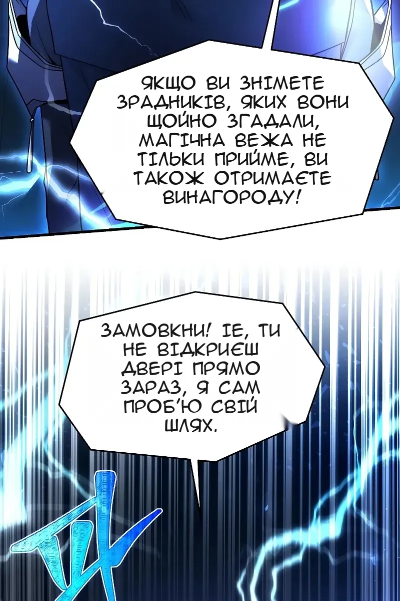 Сторінка 113