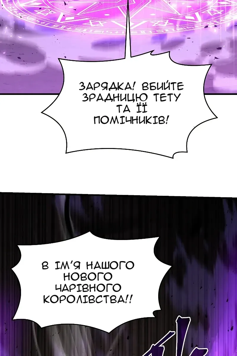 Сторінка 131