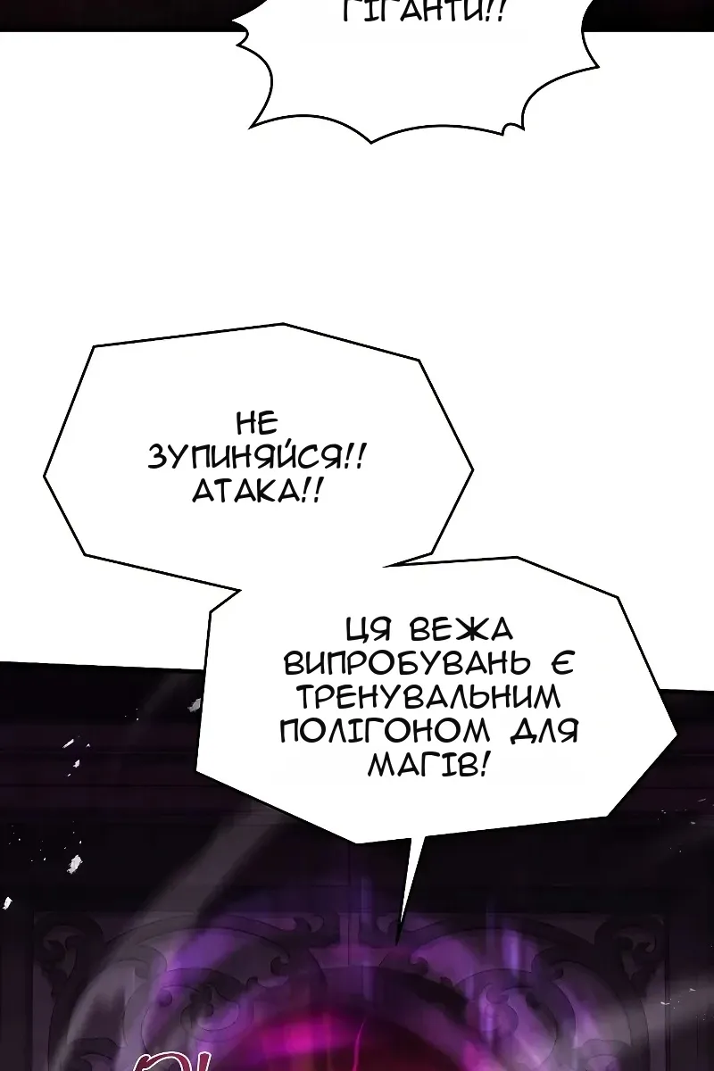 Сторінка 143