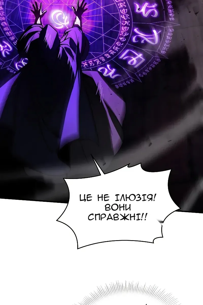 Сторінка 147