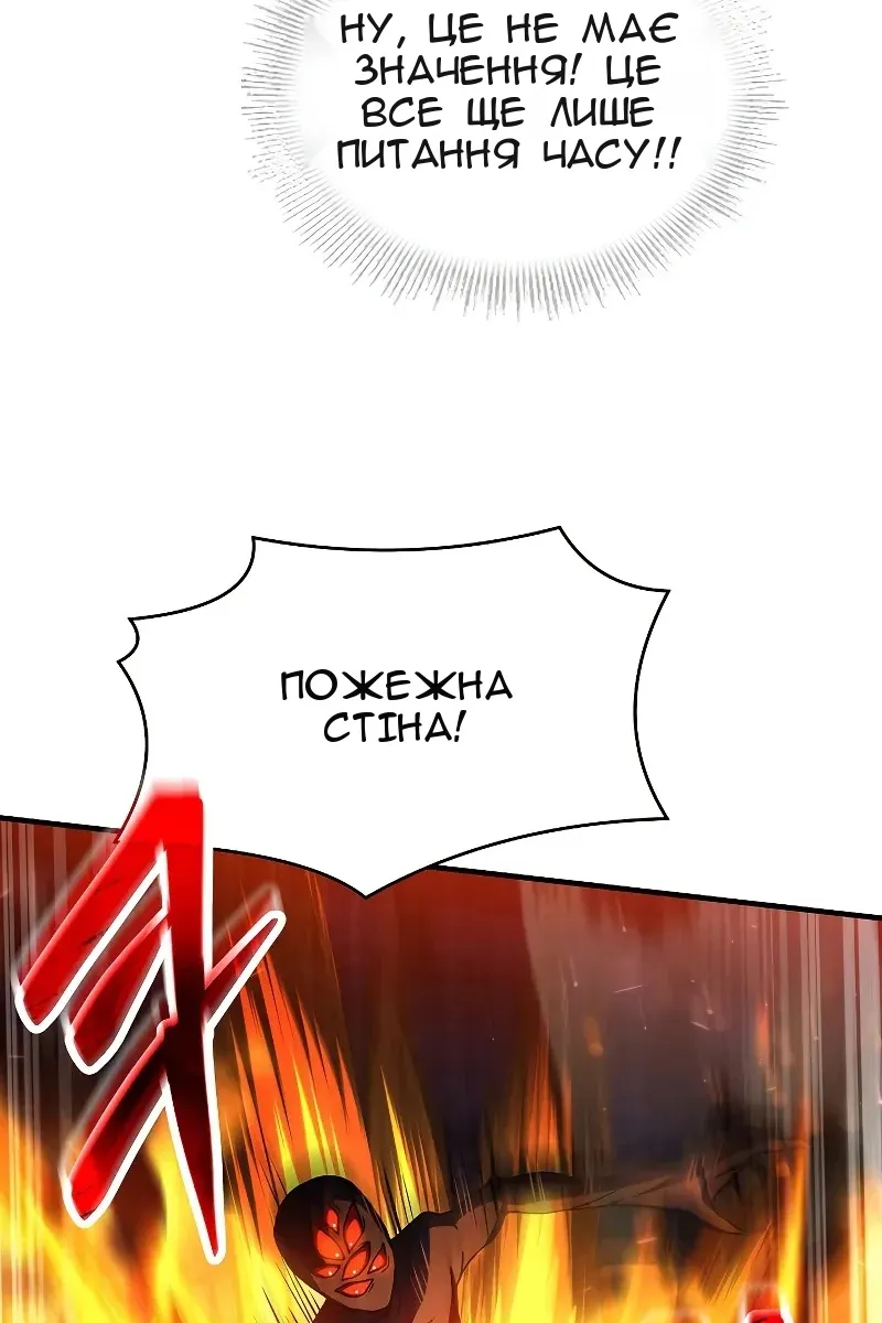 Сторінка 150