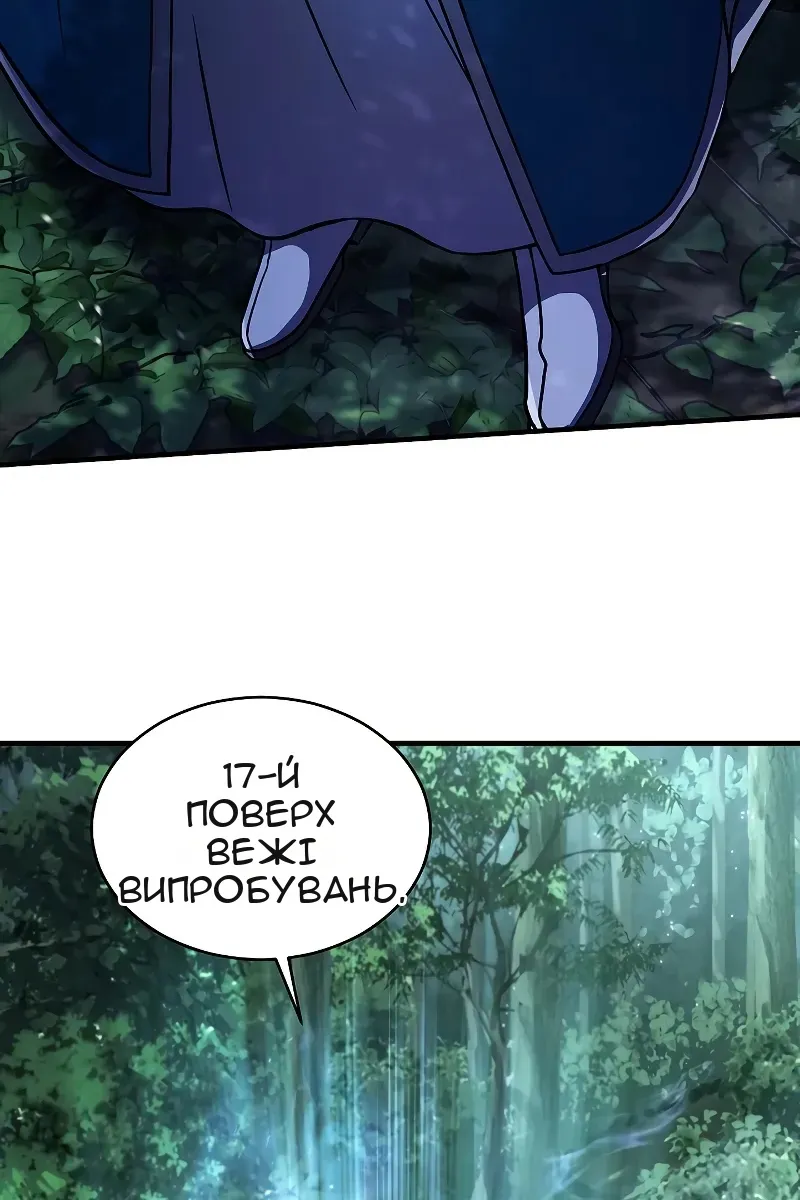 Сторінка 7