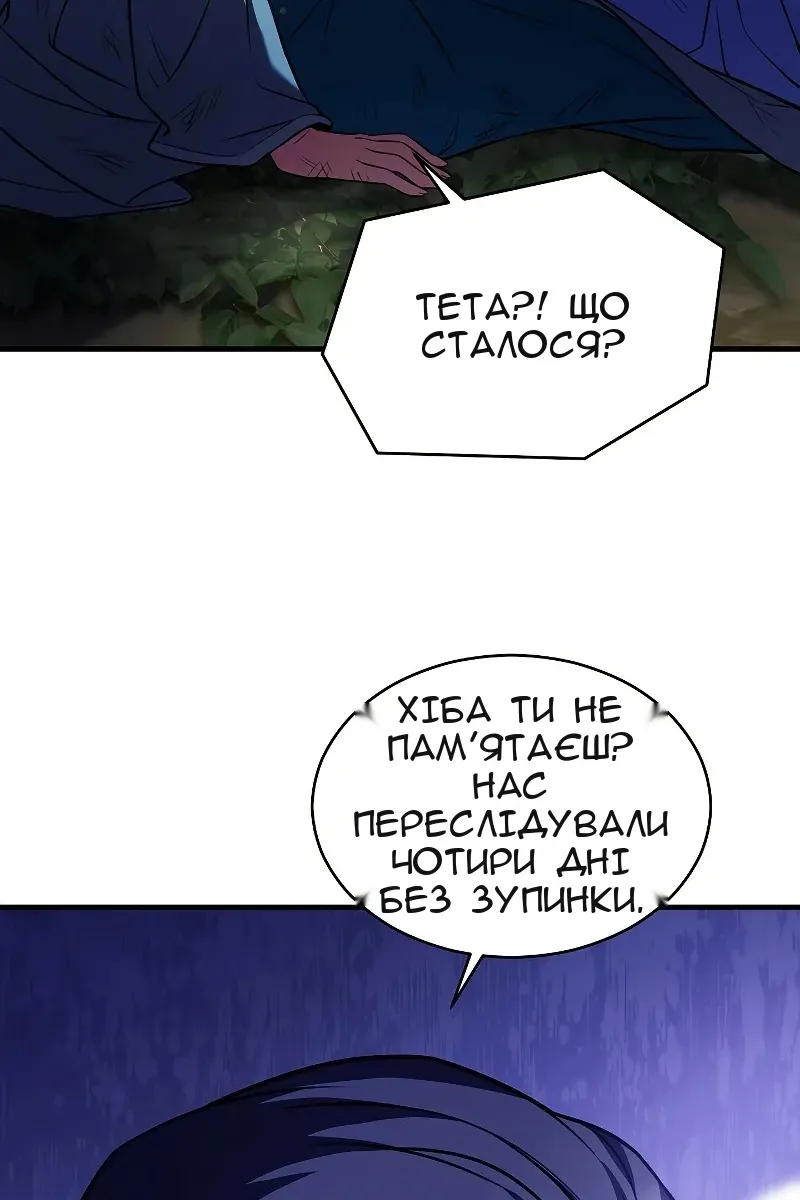 Сторінка 9
