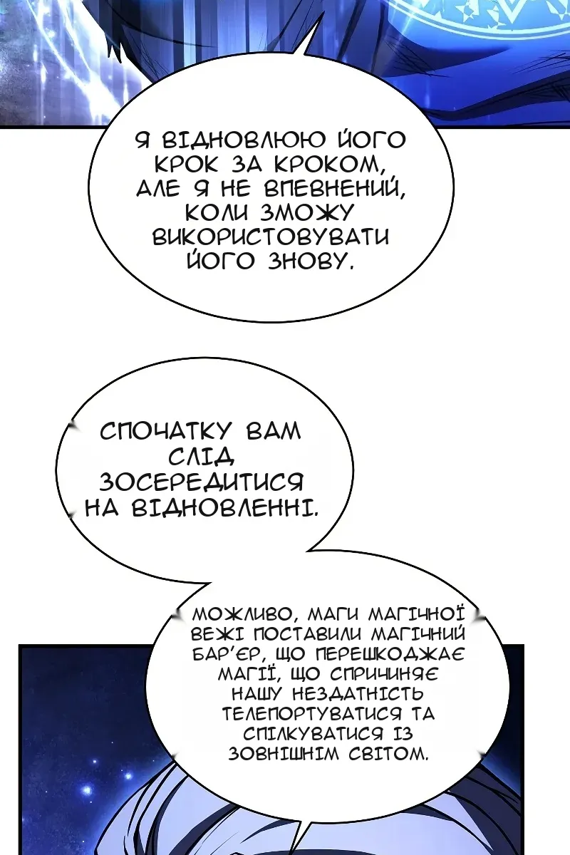 Сторінка 13