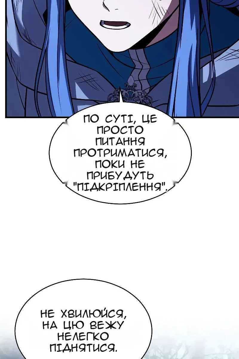 Сторінка 16