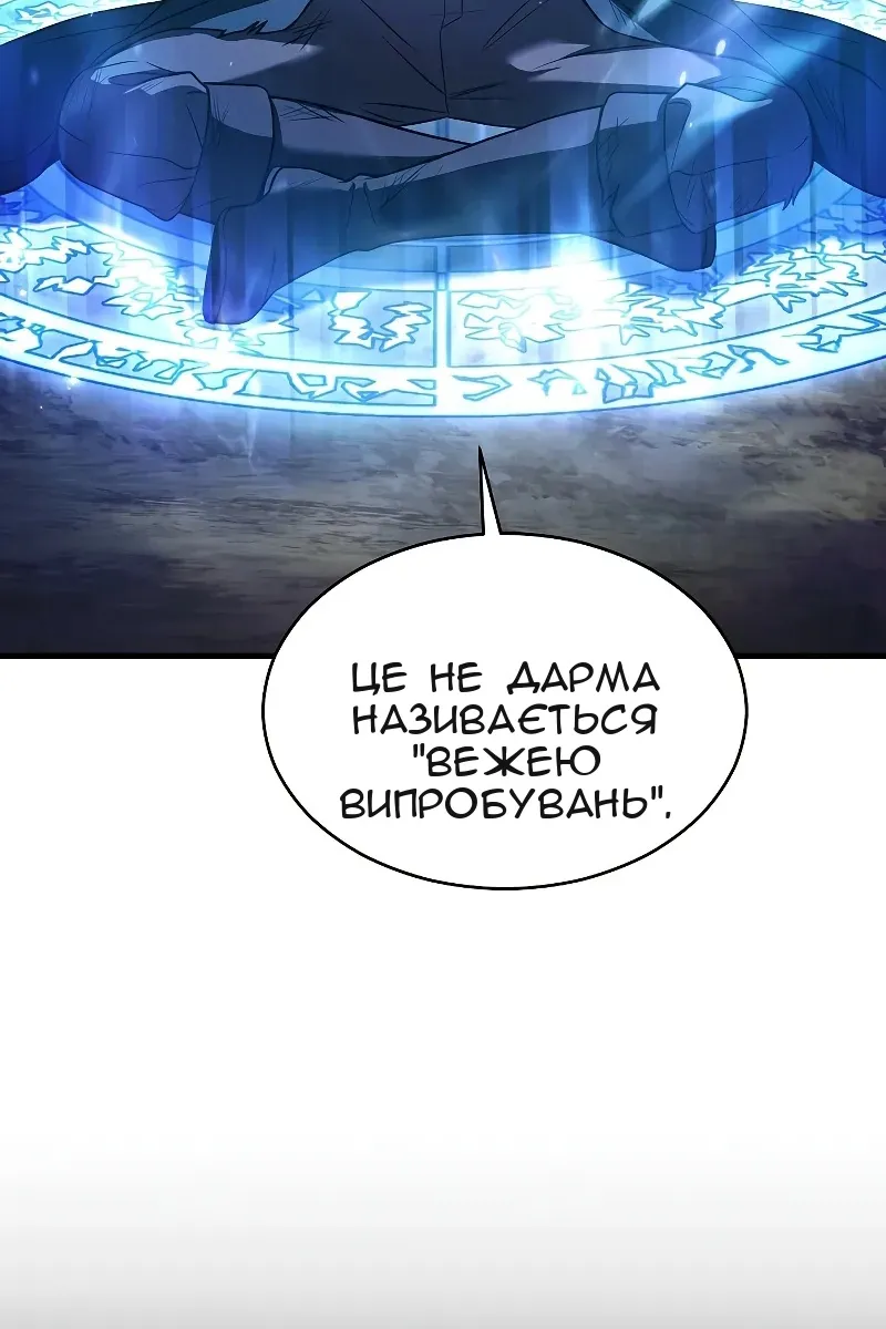 Сторінка 18