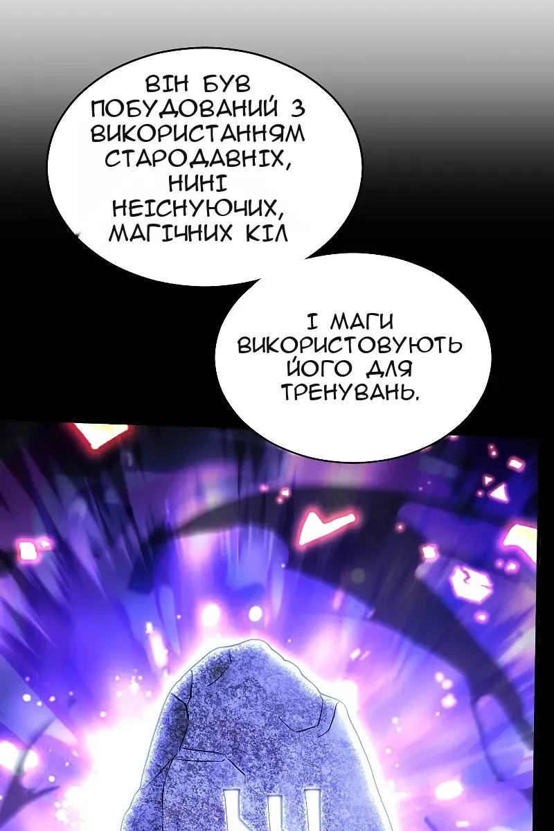 Сторінка 19
