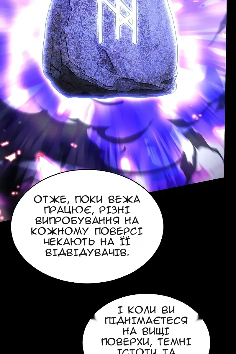 Сторінка 20