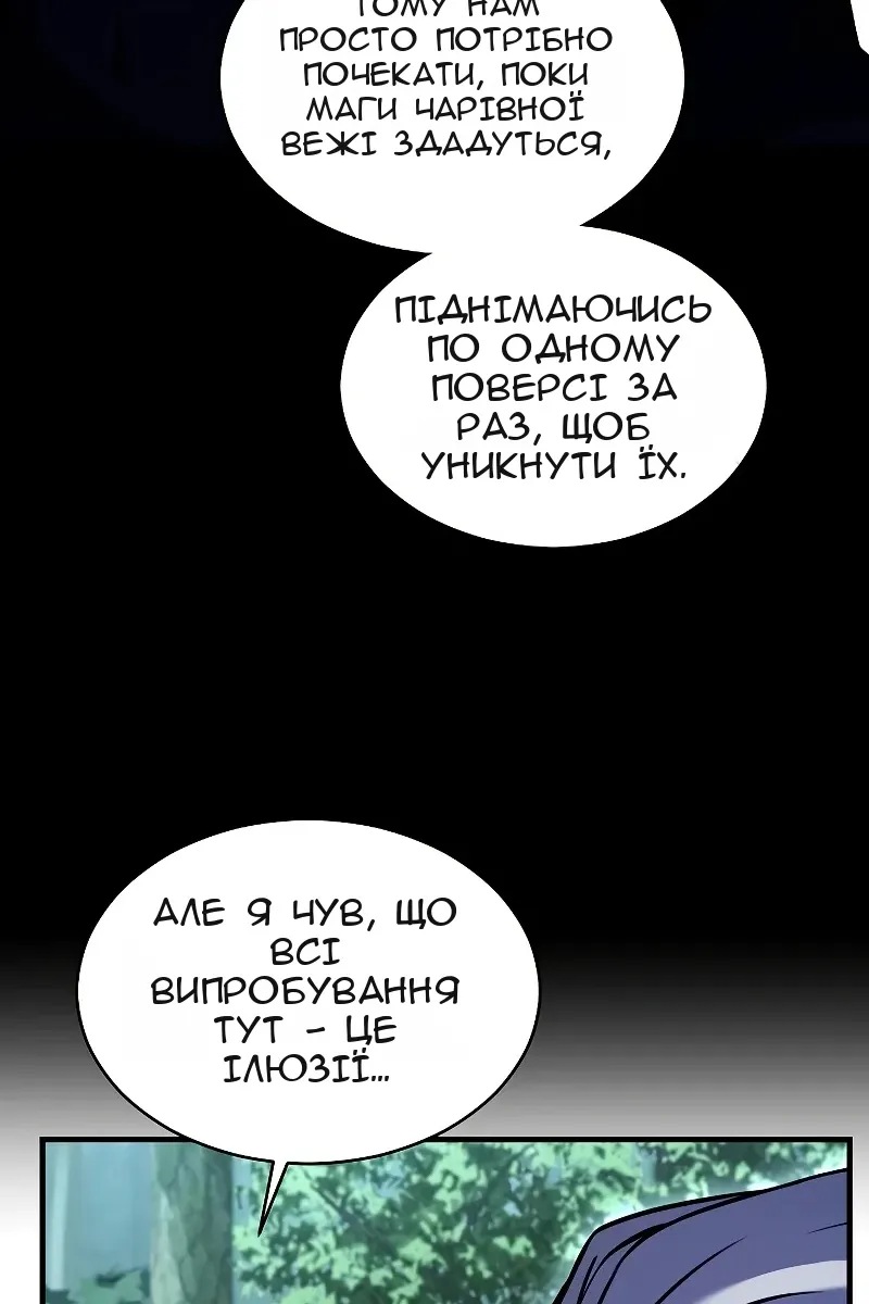 Сторінка 23