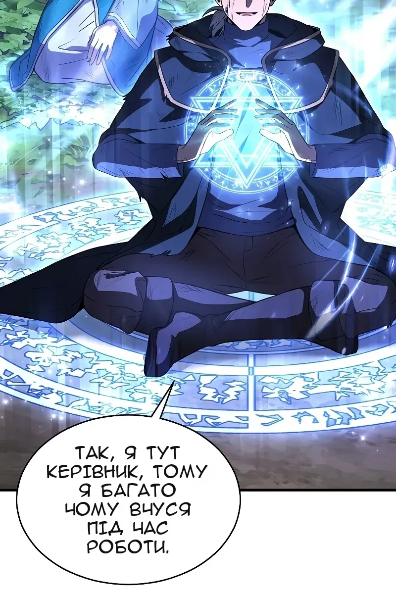 Сторінка 26