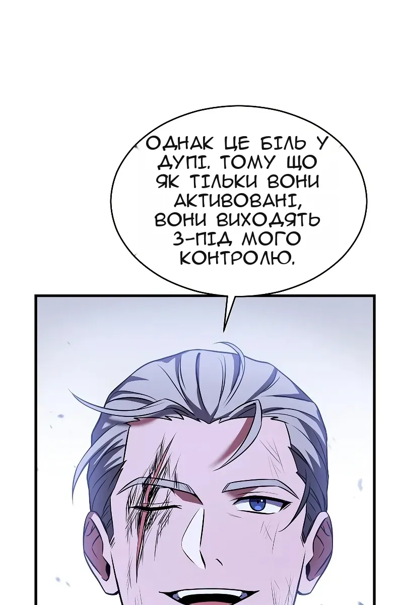 Сторінка 27