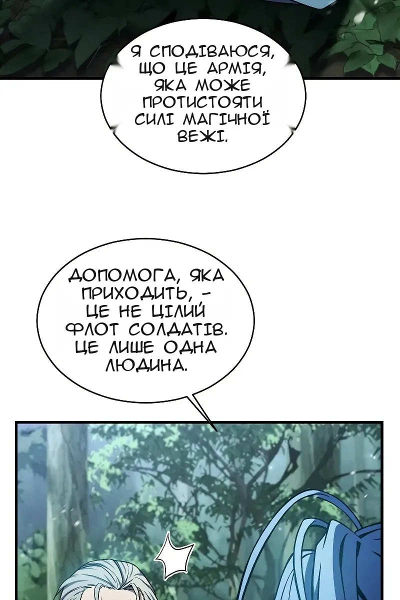 Сторінка 33