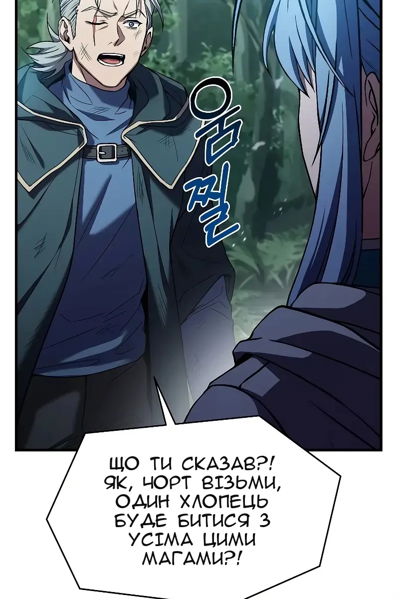 Сторінка 34