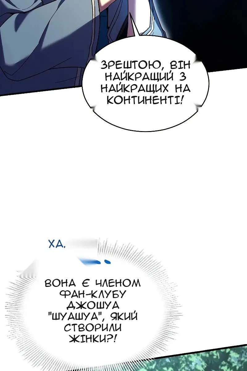 Сторінка 37
