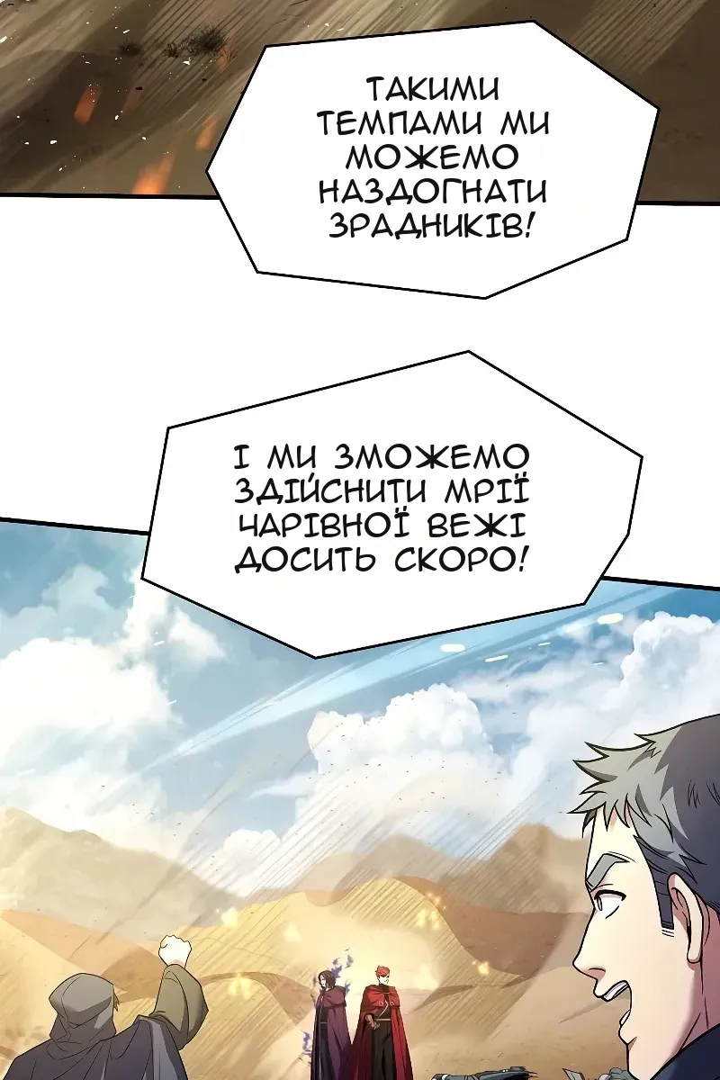 Сторінка 49