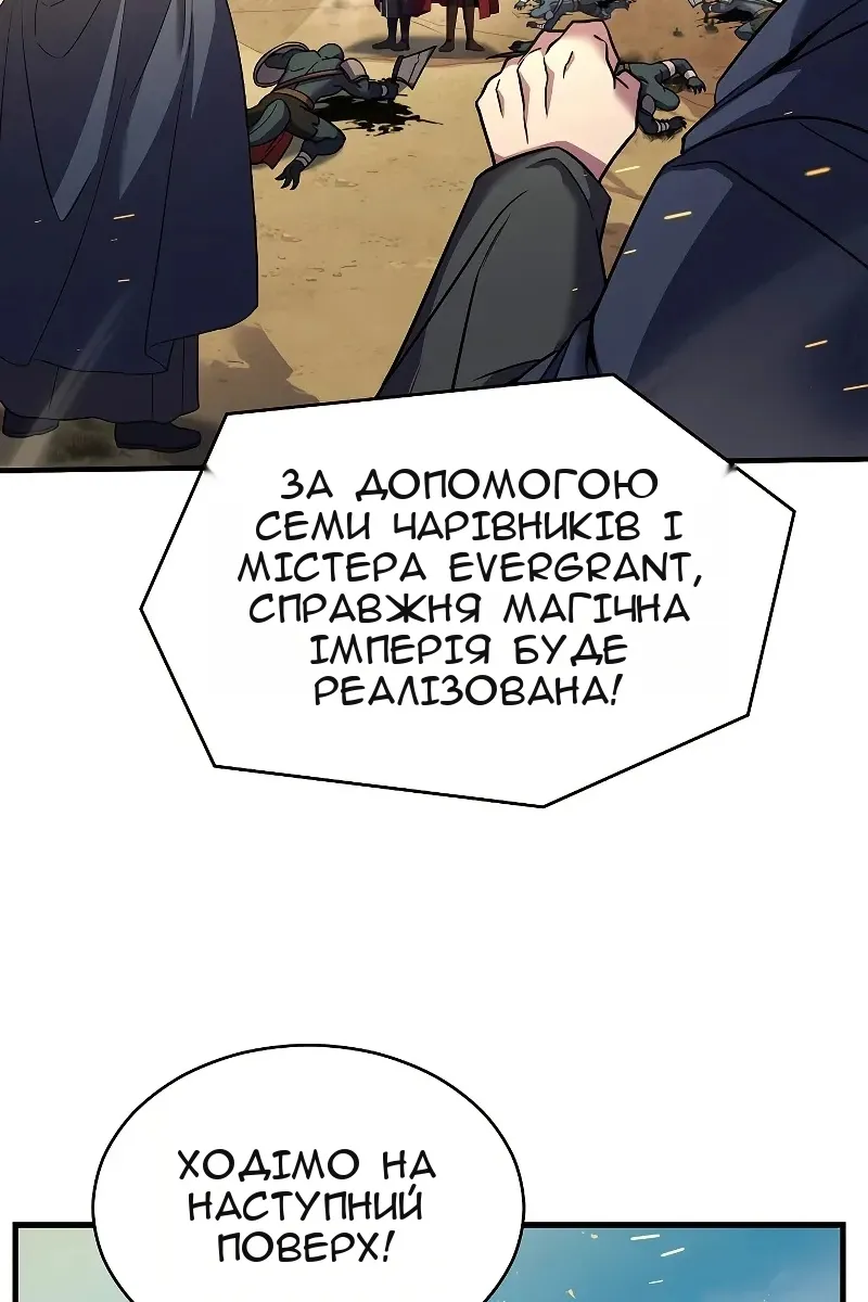 Сторінка 50