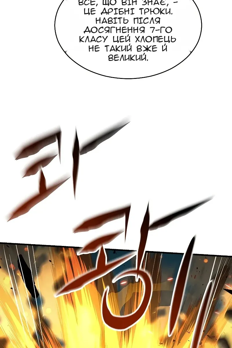 Сторінка 52