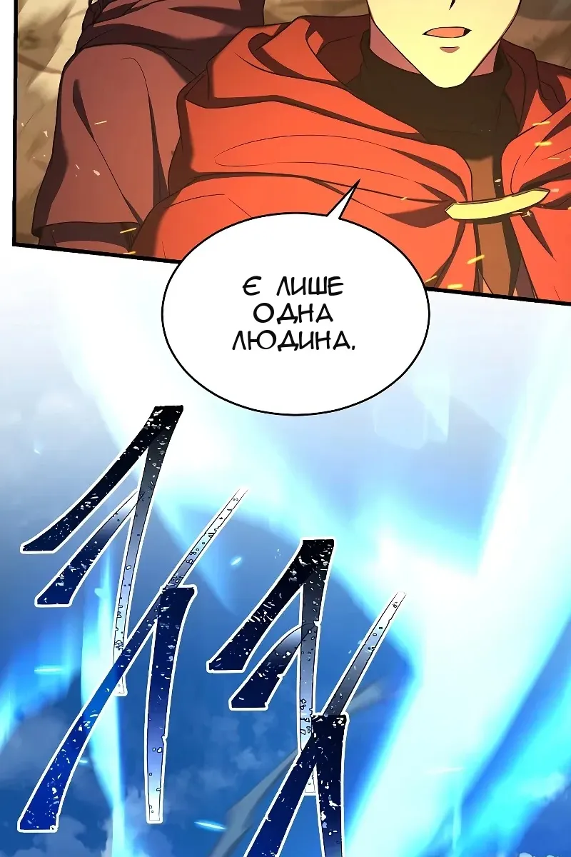 Сторінка 57