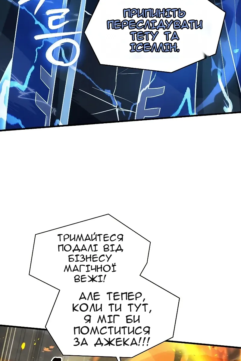 Сторінка 62