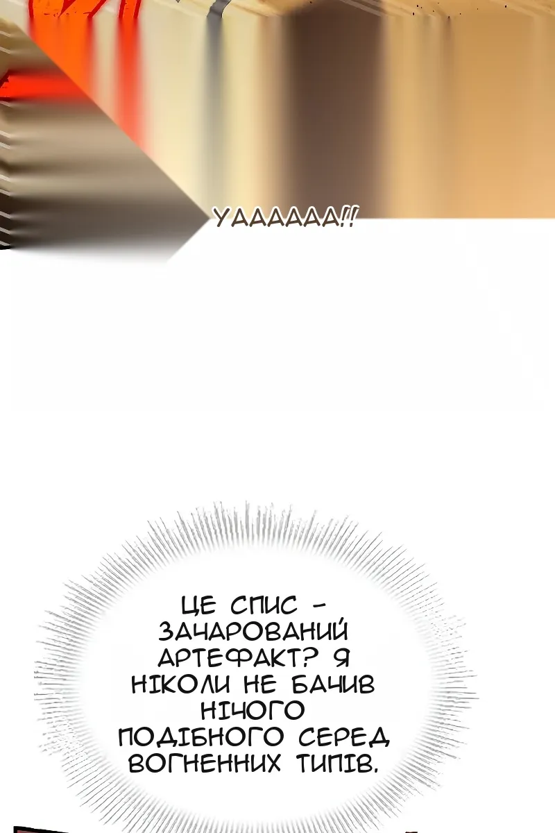 Сторінка 75