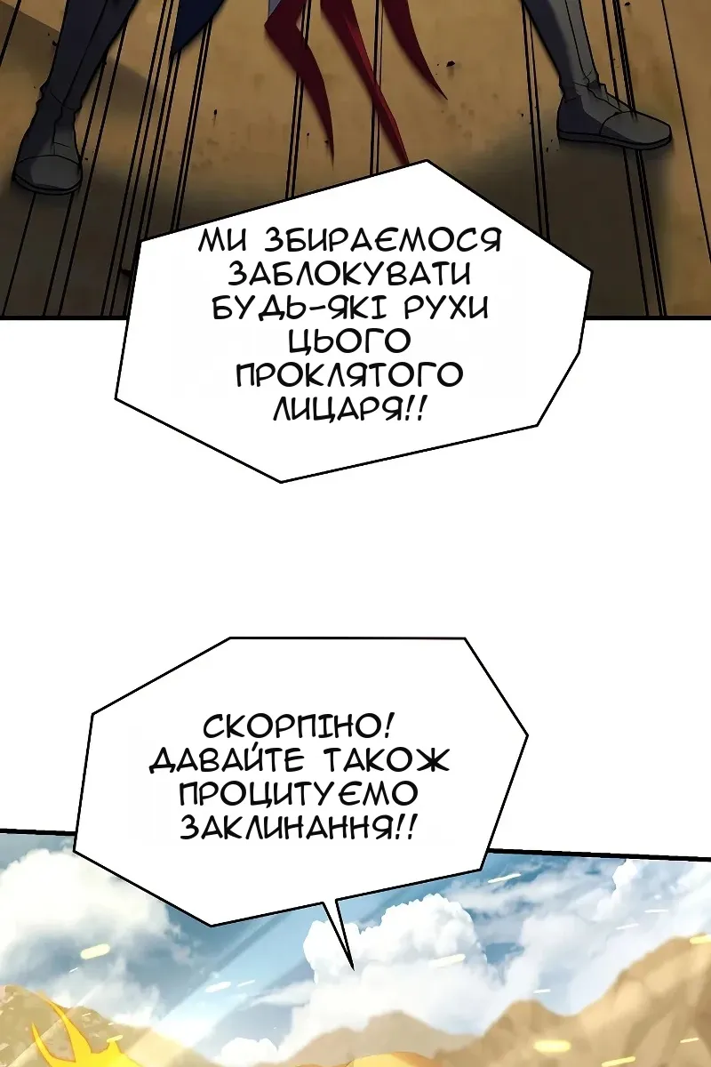 Сторінка 79