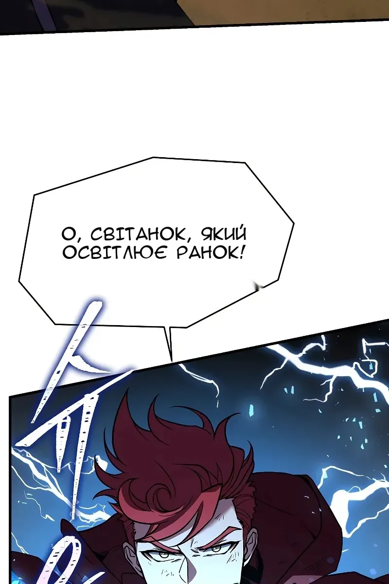 Сторінка 81