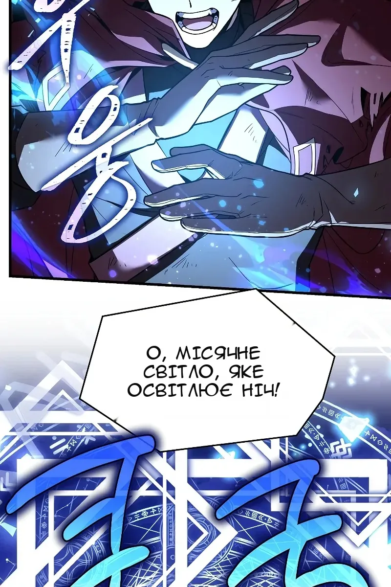 Сторінка 82