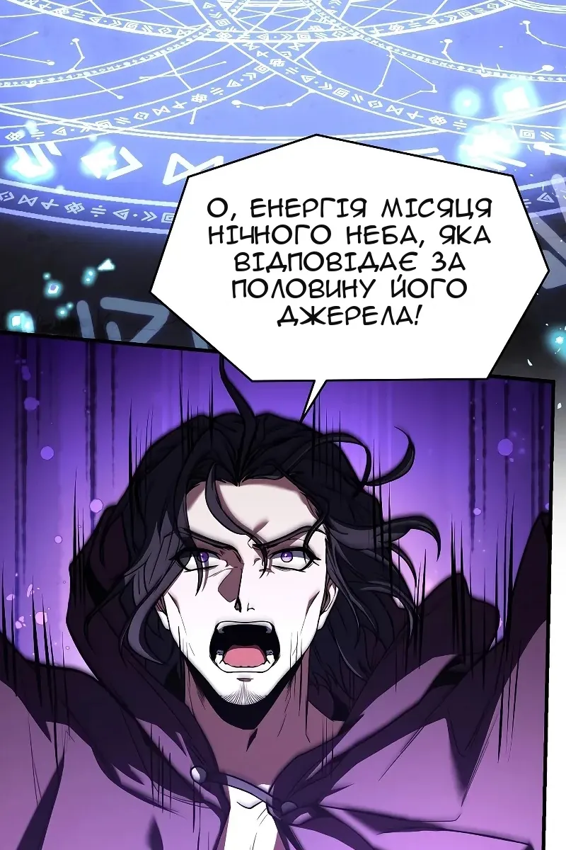 Сторінка 84