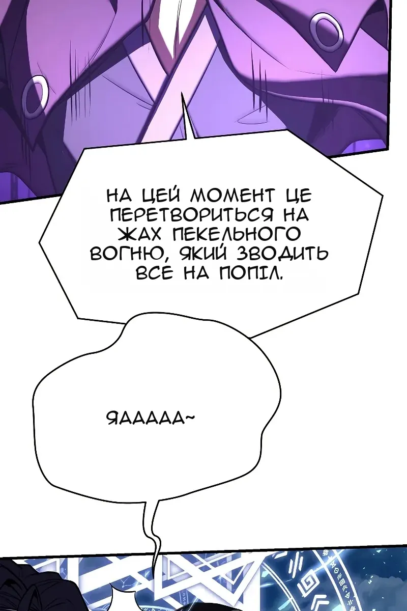 Сторінка 85