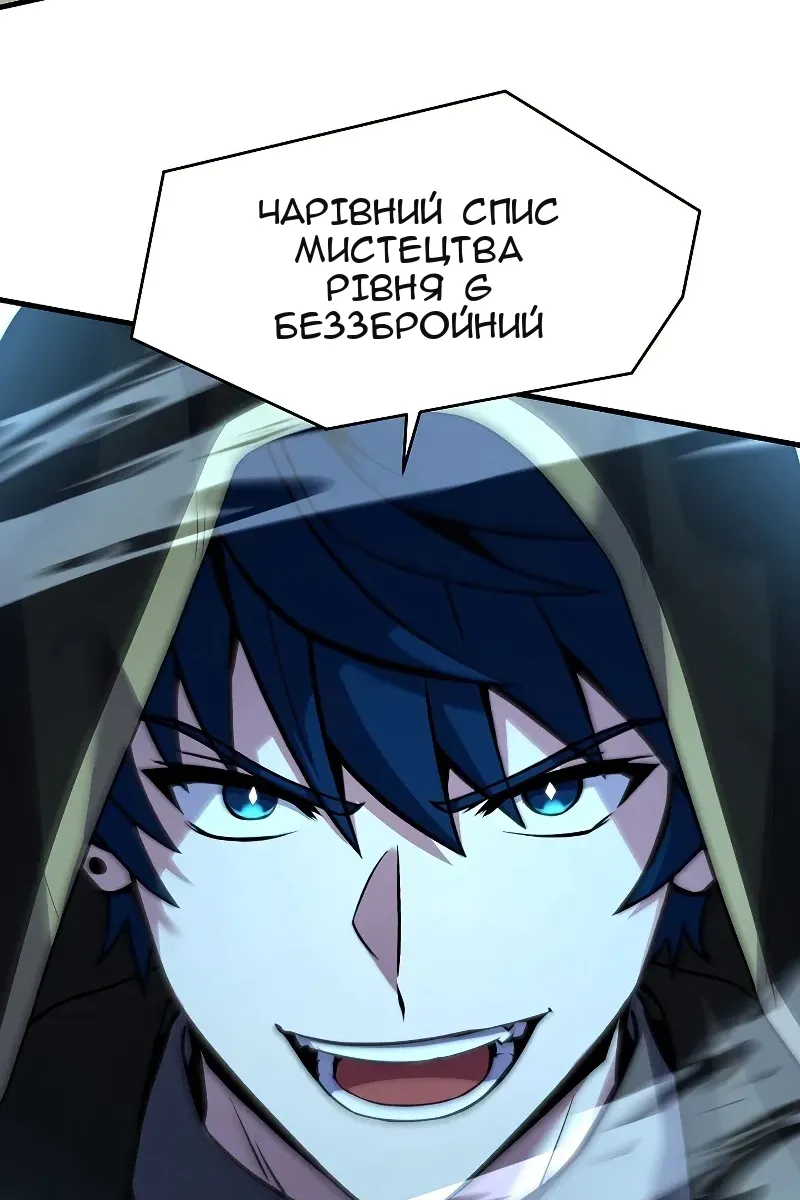 Сторінка 92