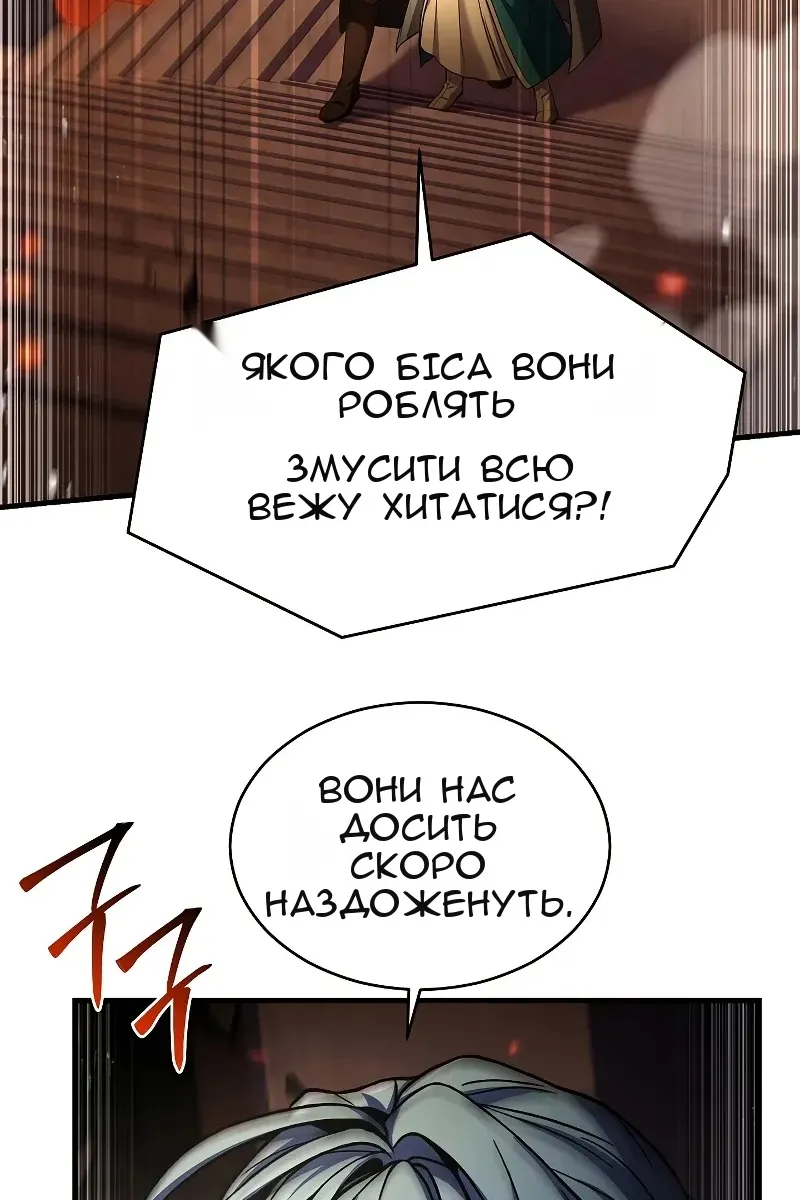 Сторінка 102