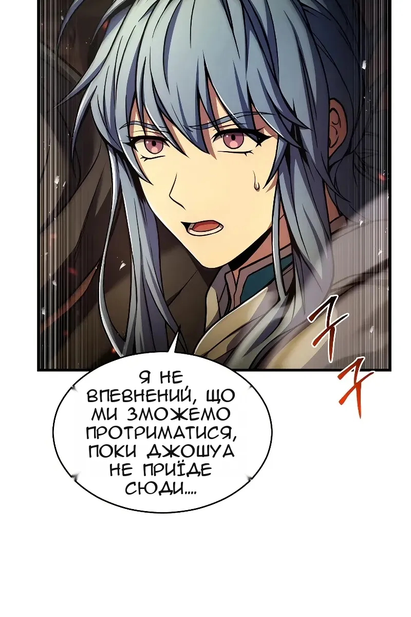 Сторінка 103