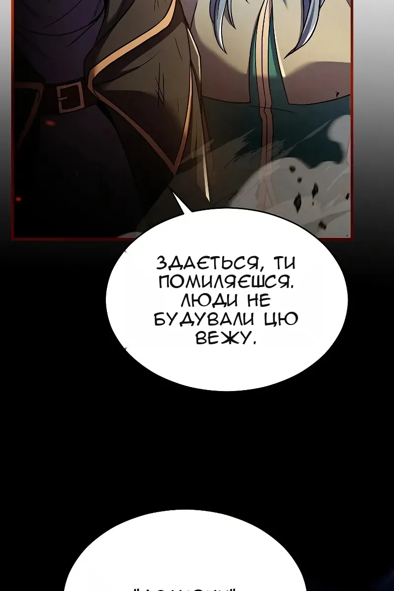 Сторінка 107